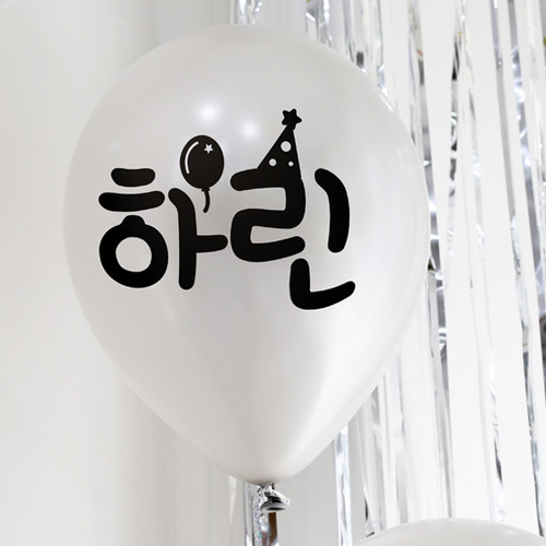 풍선스티커 BS07_풍선꼬깔/ 생일파티용품 레터링풍선