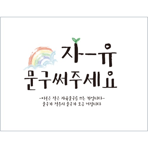 B1669 현수막 / 생일현수막 백일 첫돌 환갑 생신