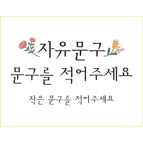 B1590 현수막 / 생일파티 맞춤현수막 제작