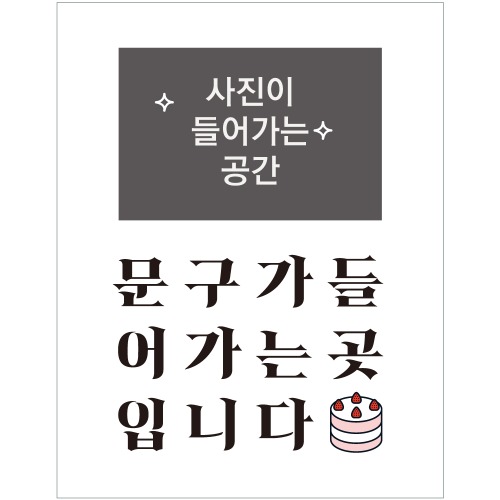 C1683 현수막 / 생일현수막 파티 첫돌 백일상 플랜카드