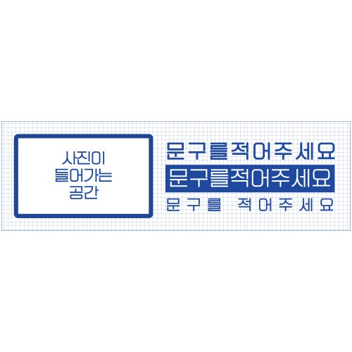 A1684 현수막 / 베이비샤워 현수막 출산기념 만삭촬영