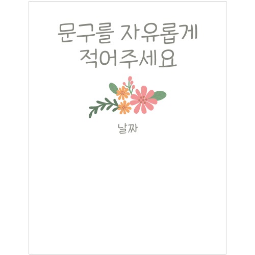 D1632 현수막 / 백일현수막 생일파티 첫돌 파티꾸미기