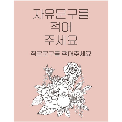 D1658 현수막 / 페이퍼아트 모던현수막 생일파티