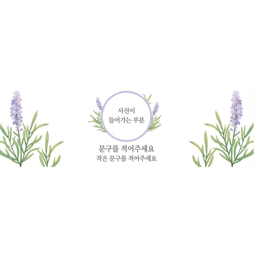 A1698 현수막 / 백일현수막 생일 첫돌 돌잔치