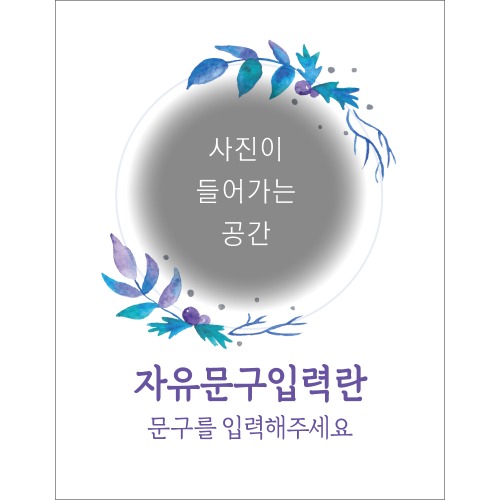 C1745 겨울왕국 크리스마스현수막 / 초등생일파티 사진 포토 생일현수막