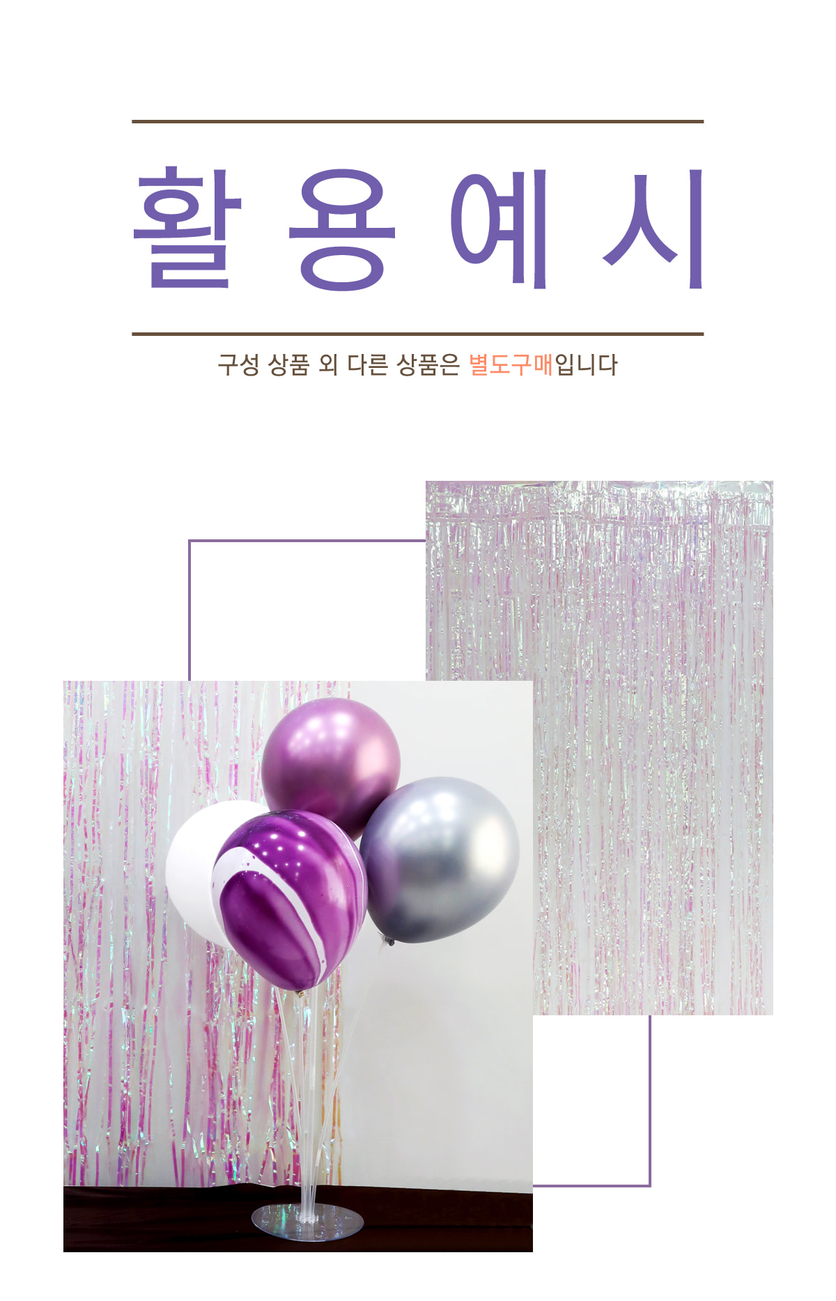 셀프백일현수막 환갑플랜카드