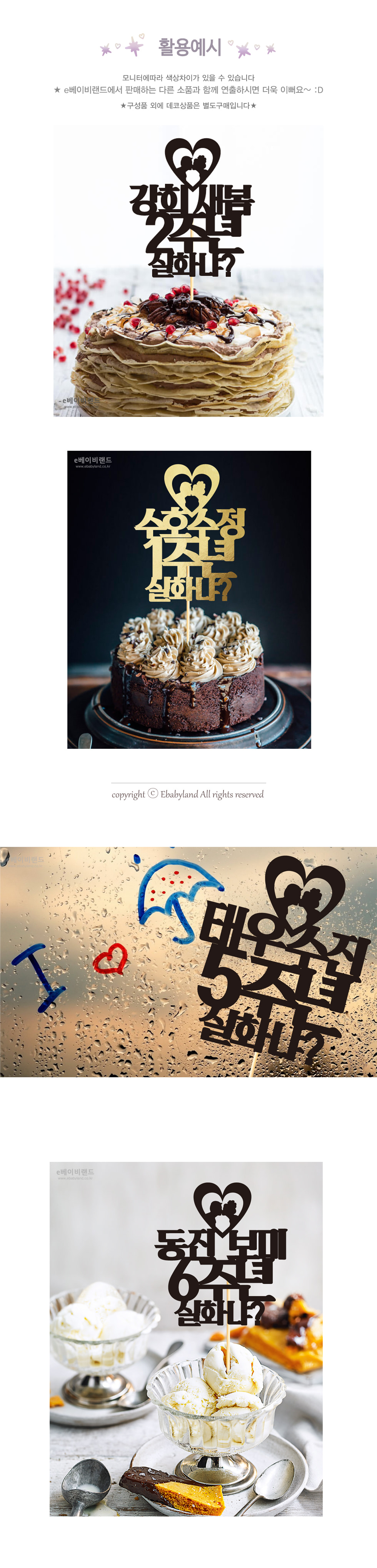 생일초 숫자초 케이크초