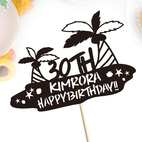 생일 케이크토퍼 TP179_야자수/ 케익픽 생일파티용품 생일이벤트