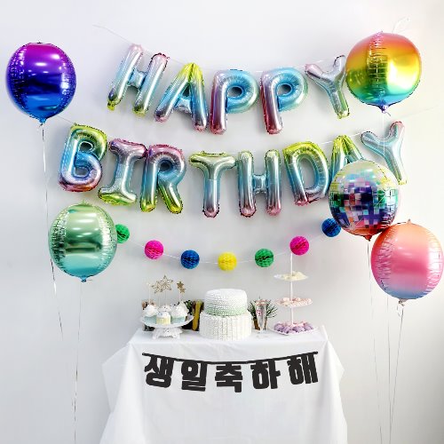 생일풍선세트(레인보우) / 생일풍선 생일파티꾸미기 생일용품